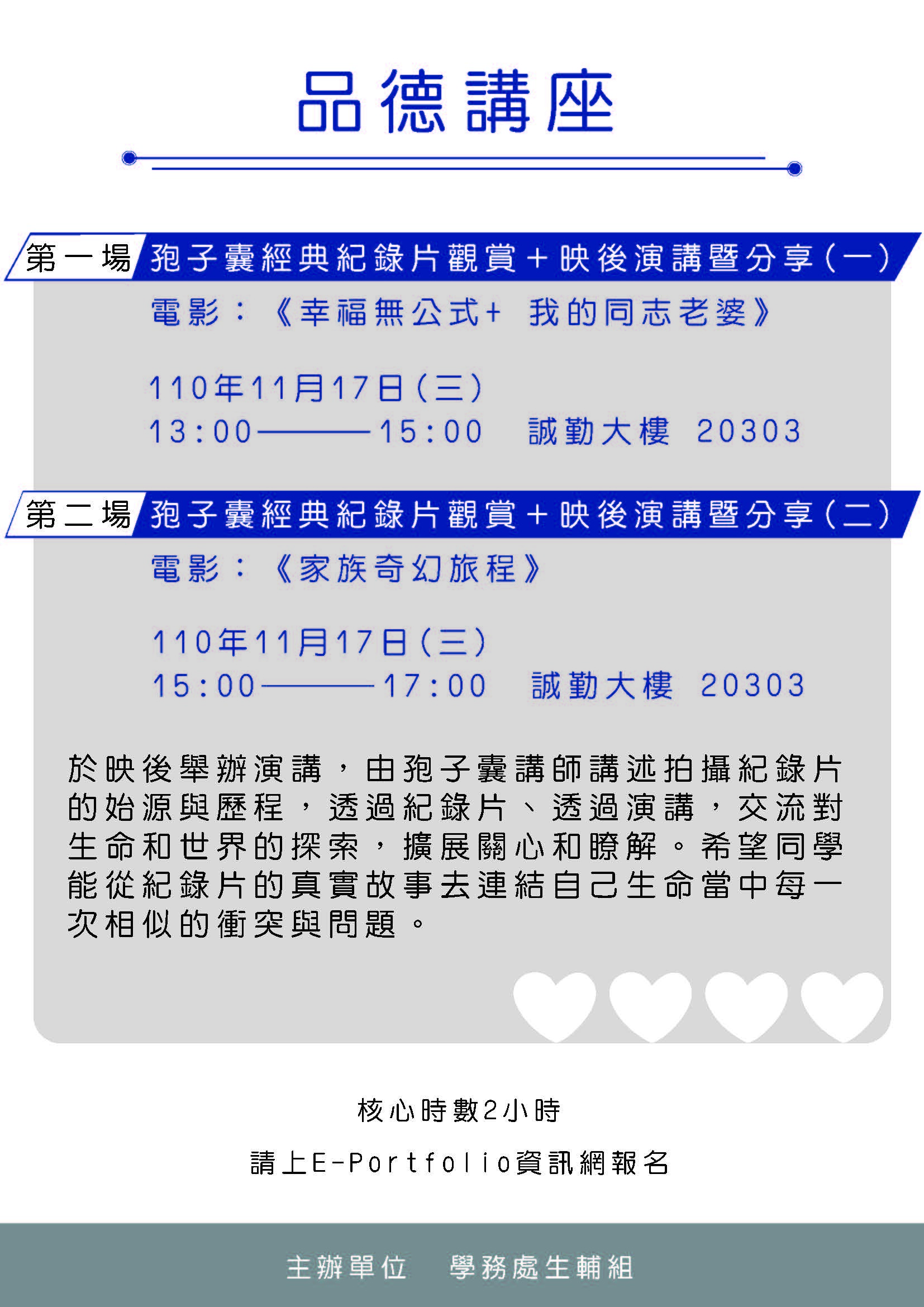 品德